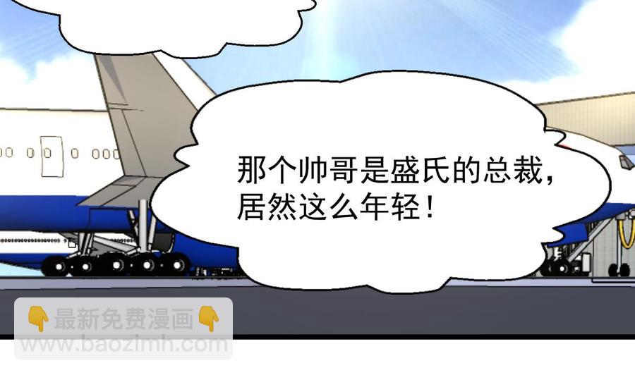 第228话 会不会打起来？！14