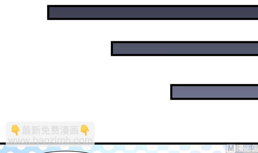 第228话 会不会打起来？！15