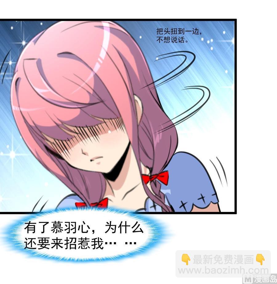 第228话 会不会打起来？！18
