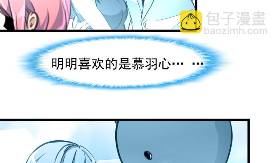 第228话 会不会打起来？！2