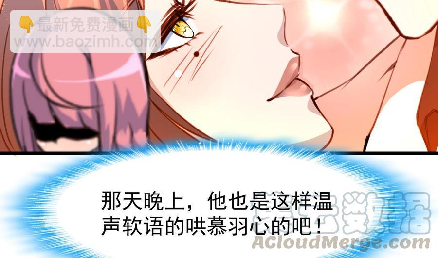 第228话 会不会打起来？！20