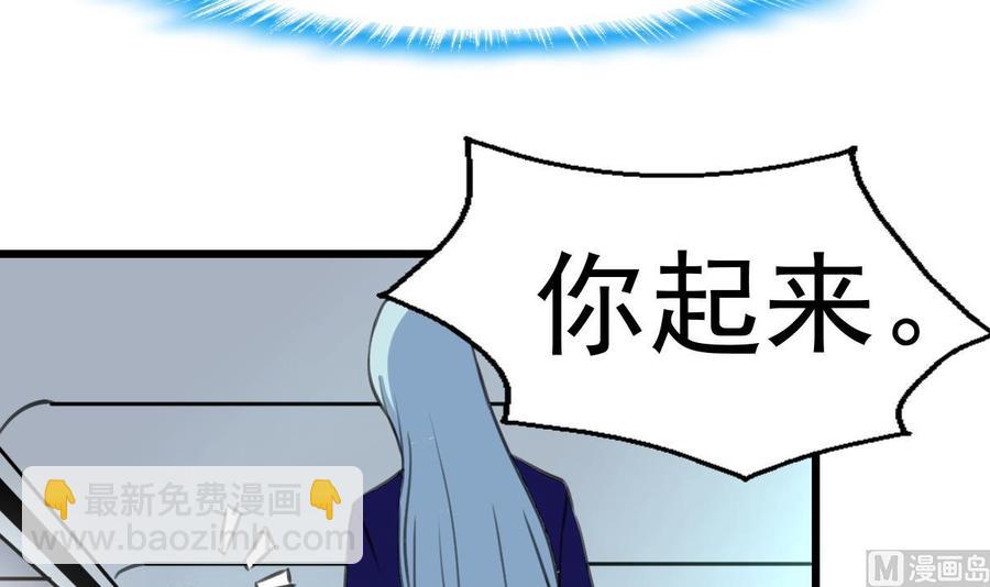 第228话 会不会打起来？！21