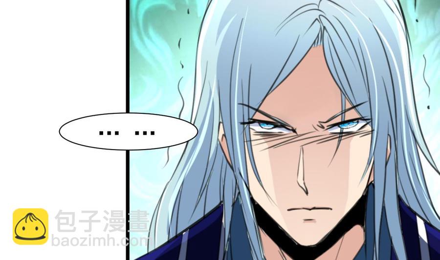 第228话 会不会打起来？！23