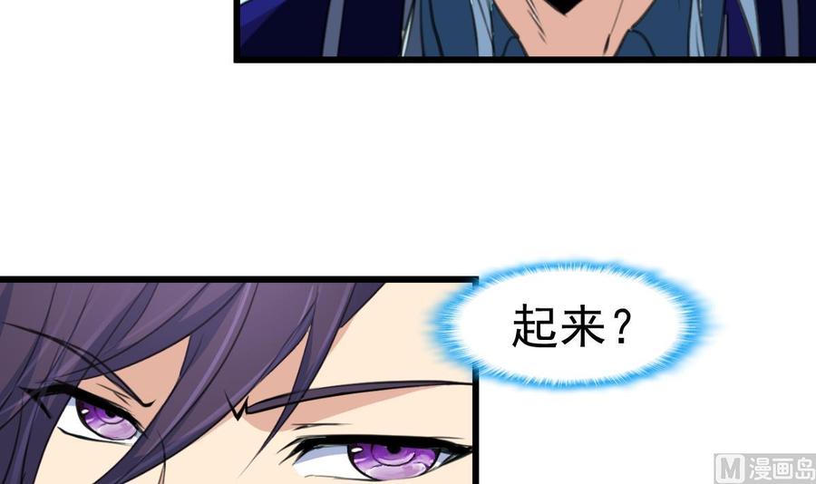 第228话 会不会打起来？！24
