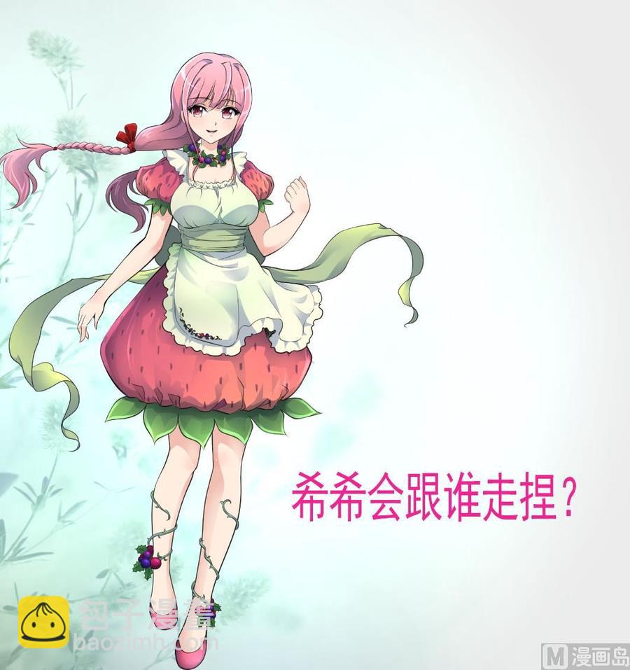 第228话 会不会打起来？！28
