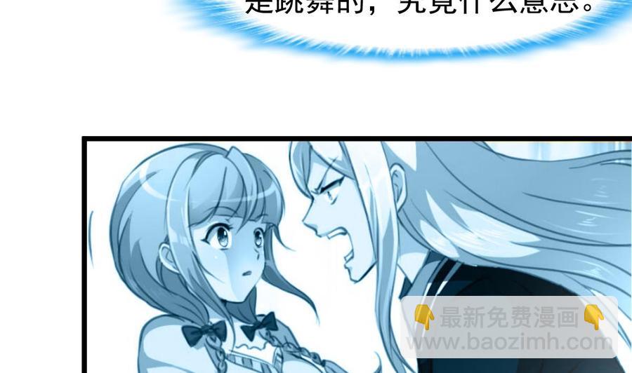 第228话 会不会打起来？！4