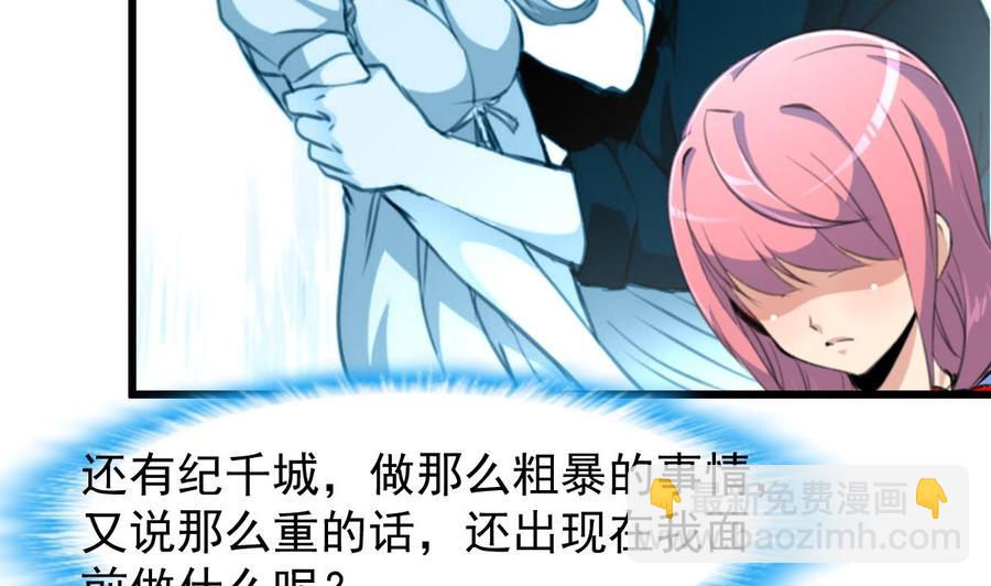 第228话 会不会打起来？！5