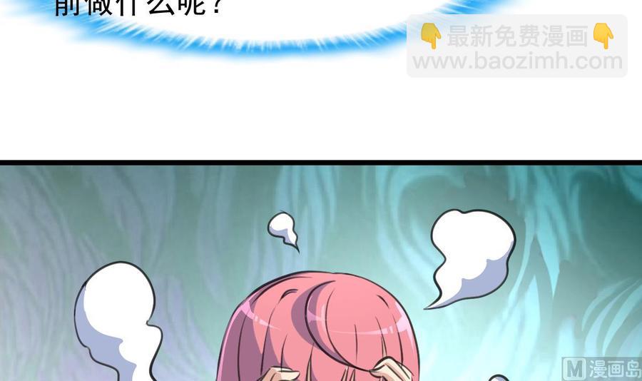 第228话 会不会打起来？！6