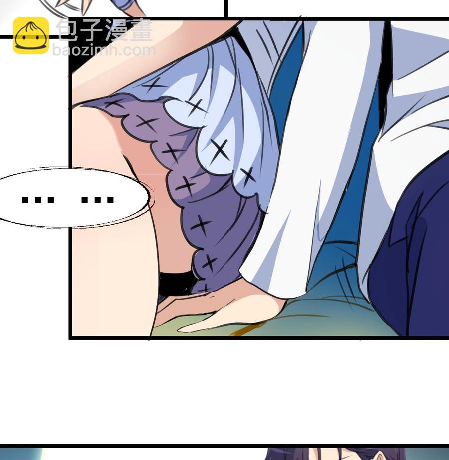 第228话 会不会打起来？！8