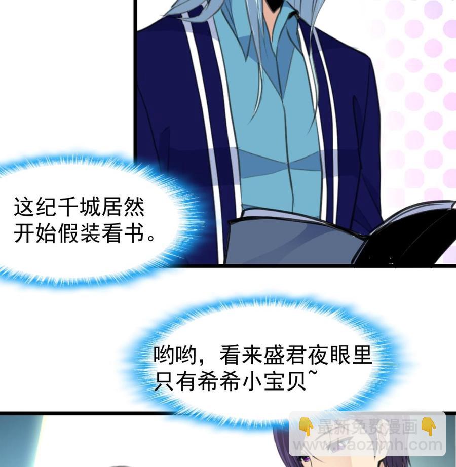 第229话 为什么还要对我好？16