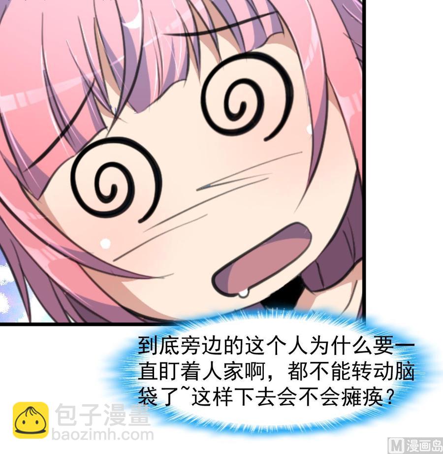 第229话 为什么还要对我好？18