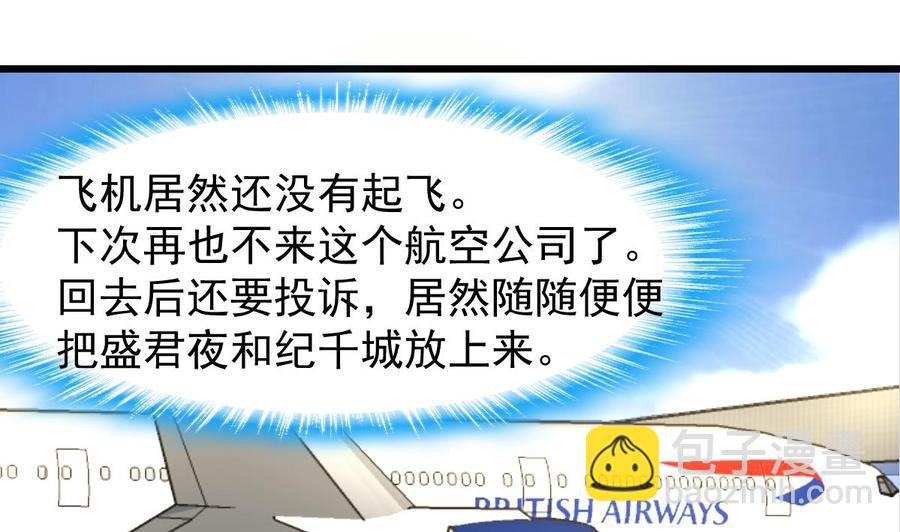 第229话 为什么还要对我好？19