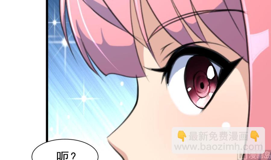 第229话 为什么还要对我好？24