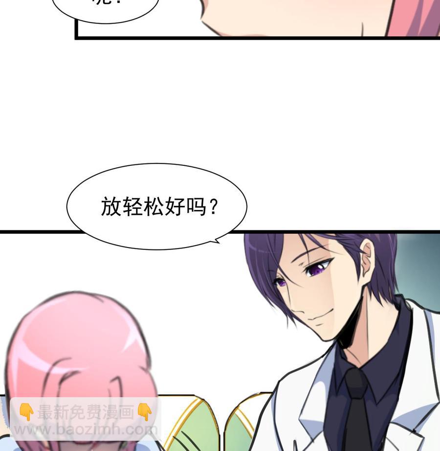 第229话 为什么还要对我好？25