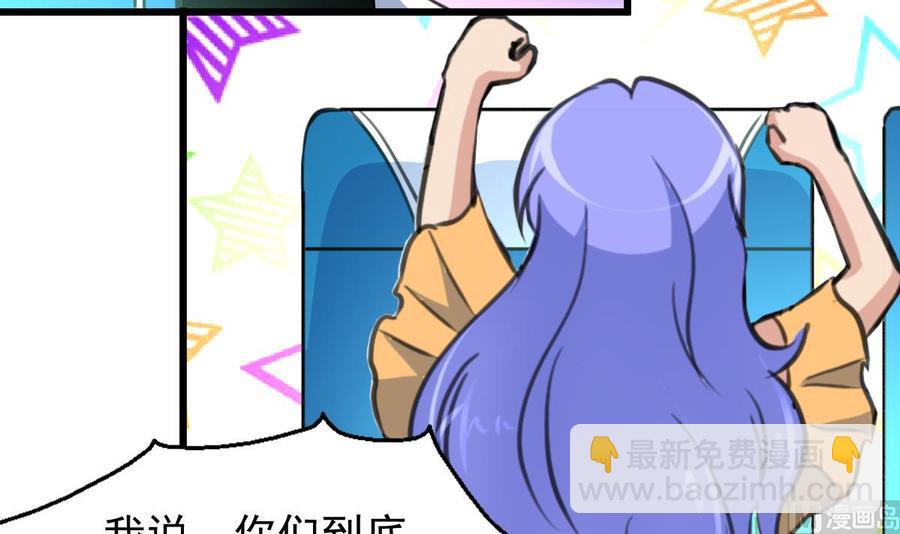 第229话 为什么还要对我好？6