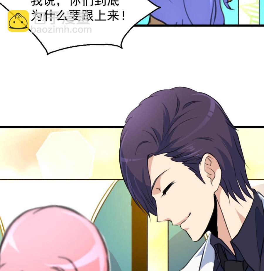第229话 为什么还要对我好？7