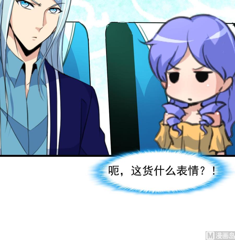 第229话 为什么还要对我好？9