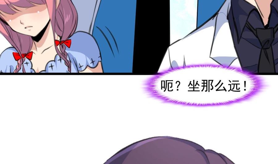第230话 真正的帅哥！11