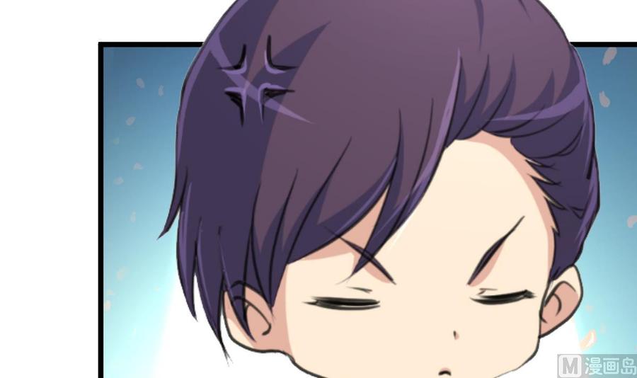 第230话 真正的帅哥！12