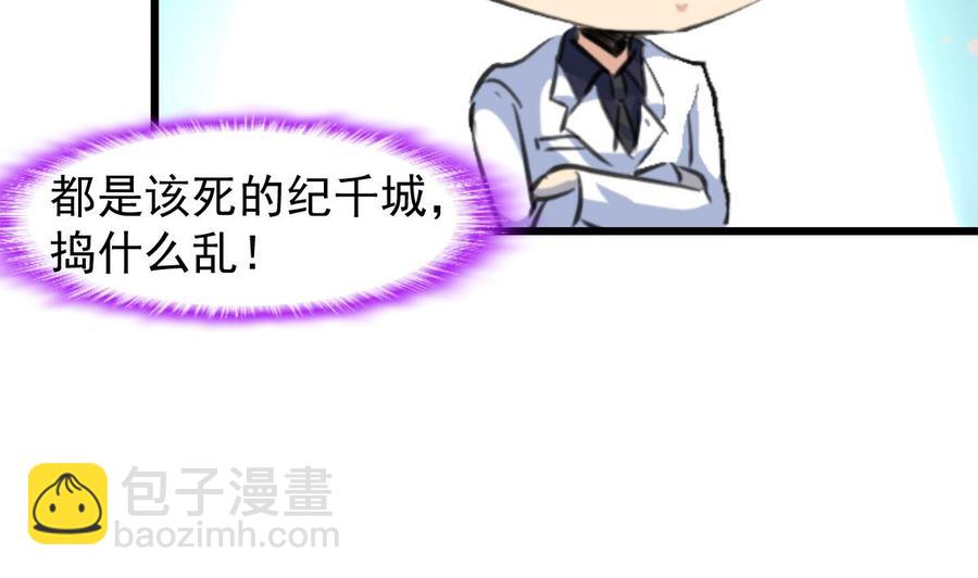第230话 真正的帅哥！13