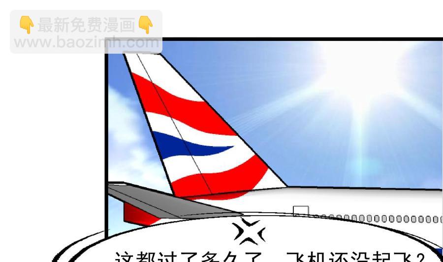 第230话 真正的帅哥！14