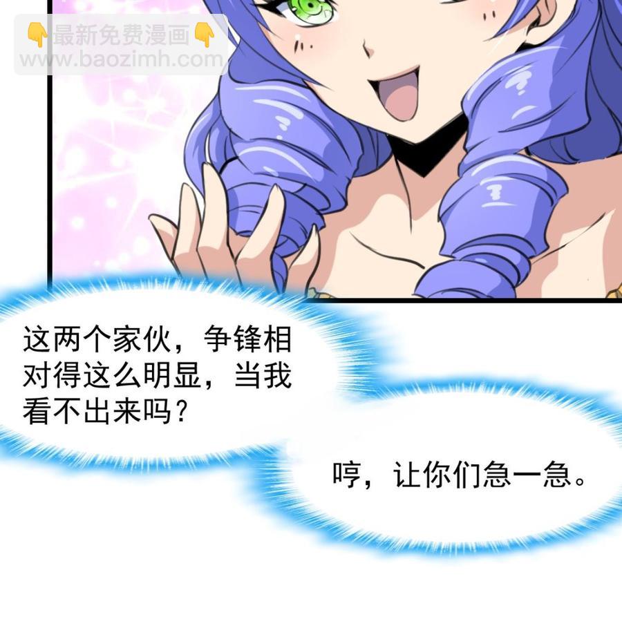 第230话 真正的帅哥！16