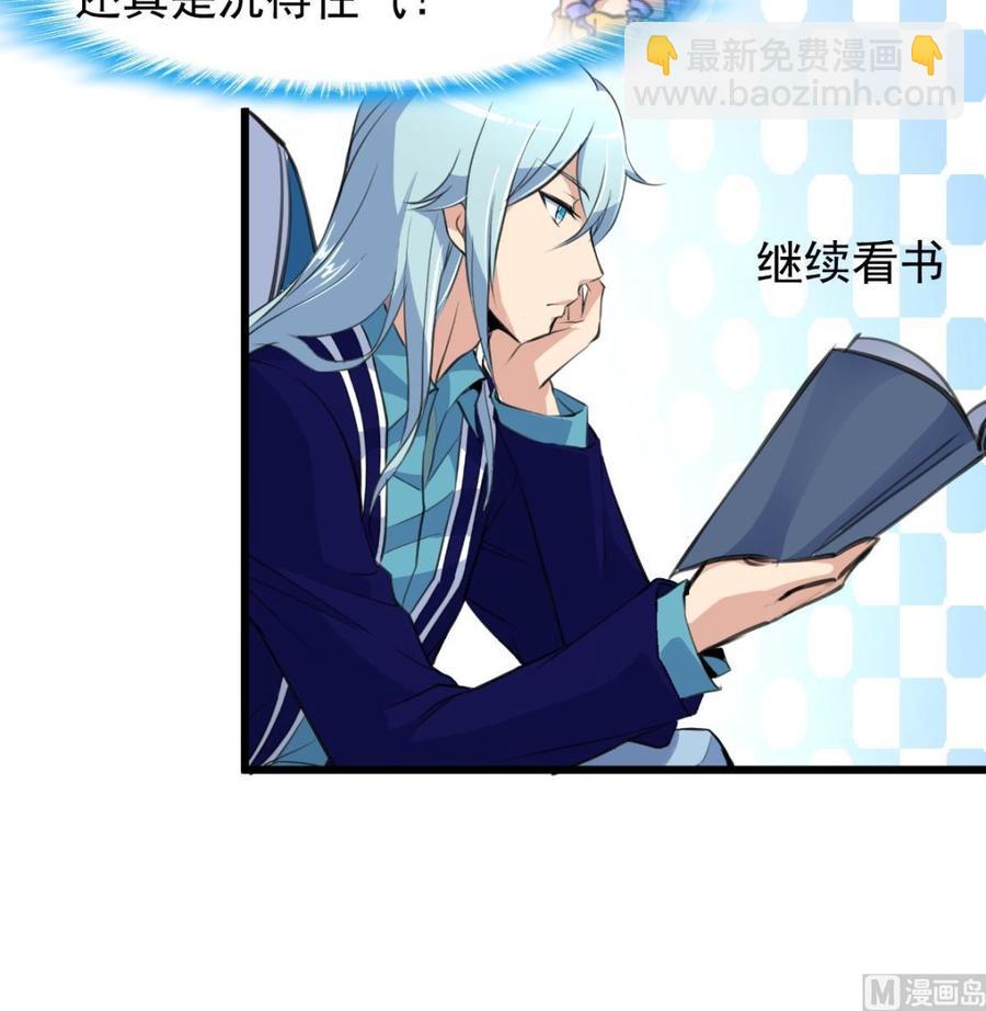 第230话 真正的帅哥！18