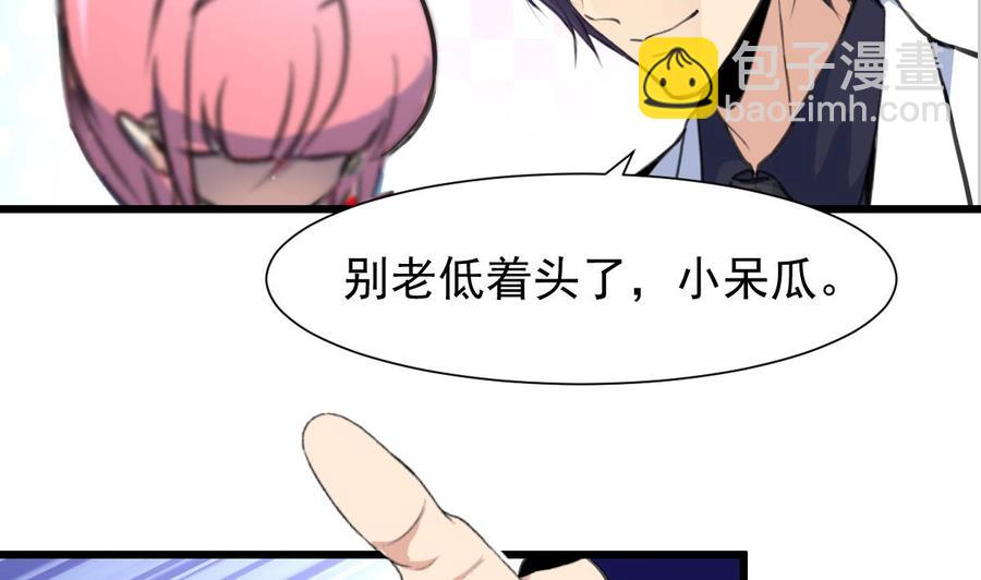 第230话 真正的帅哥！2