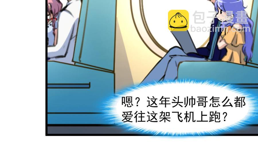第230话 真正的帅哥！23