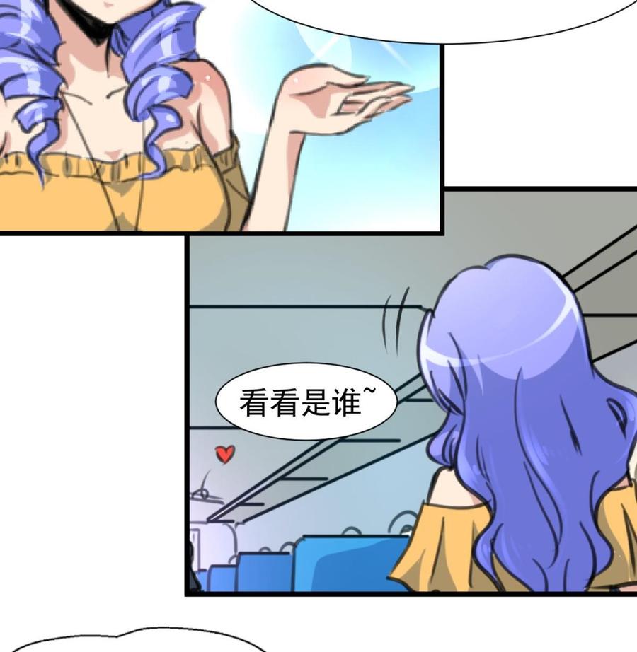 第230话 真正的帅哥！25