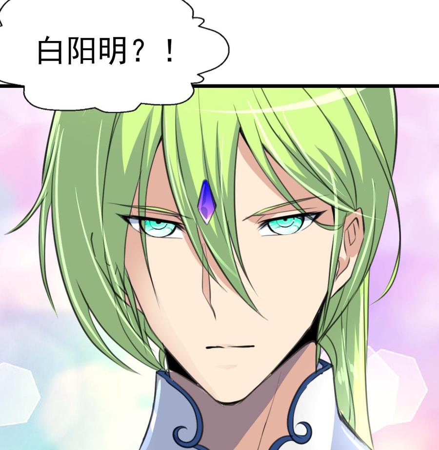 第230话 真正的帅哥！26