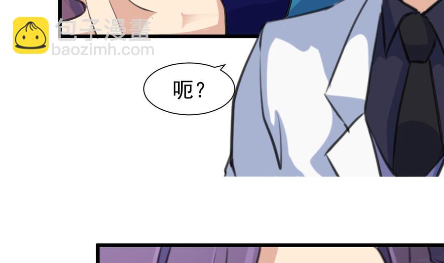 第230话 真正的帅哥！5