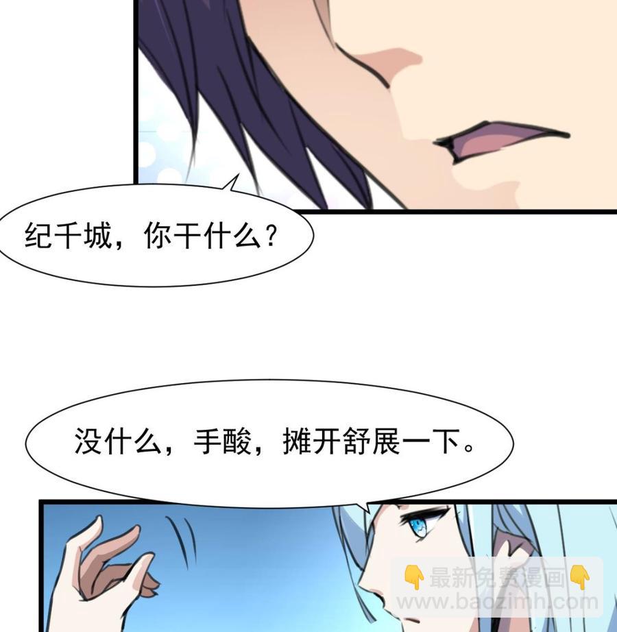 第230话 真正的帅哥！7