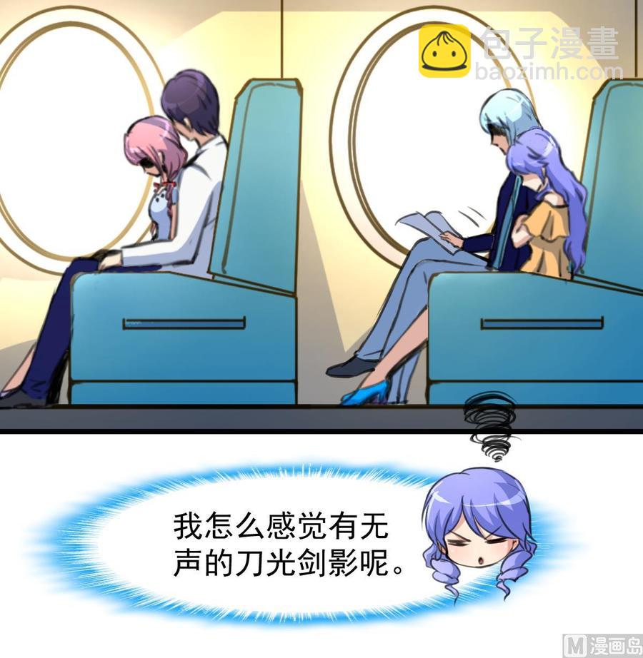 第230话 真正的帅哥！9
