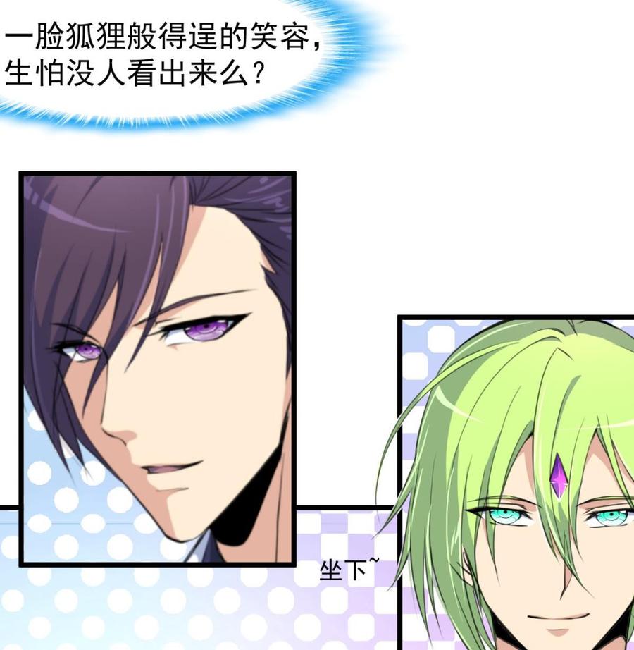 第231话 不用纠结了。16
