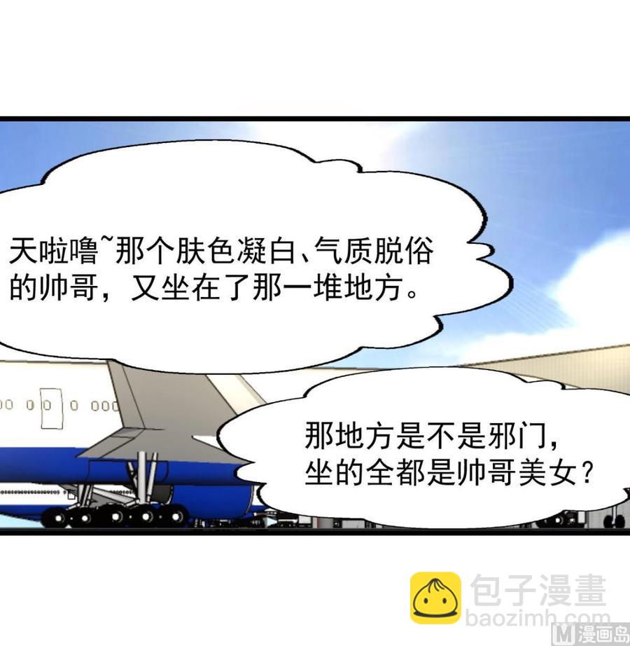 第231话 不用纠结了。18
