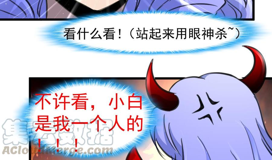 第231话 不用纠结了。20