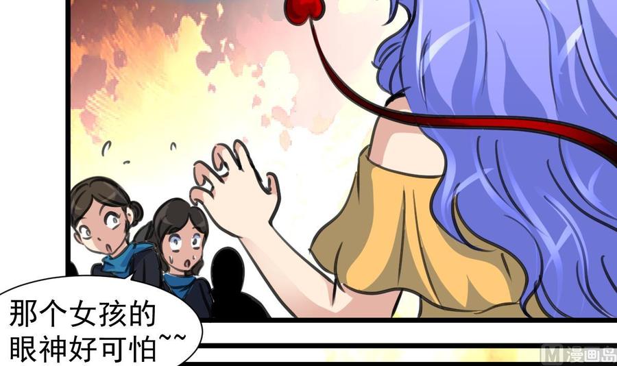 第231话 不用纠结了。21