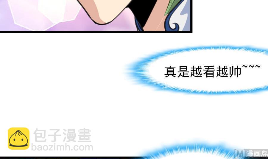 第231话 不用纠结了。24