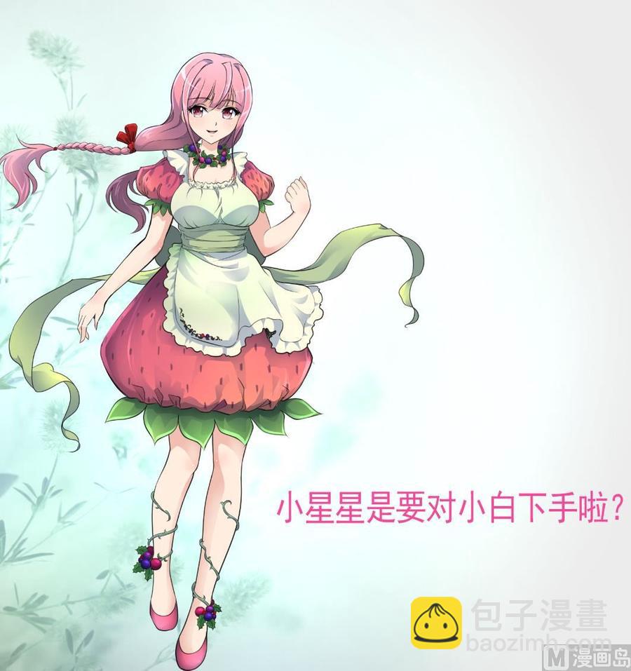 第231话 不用纠结了。28
