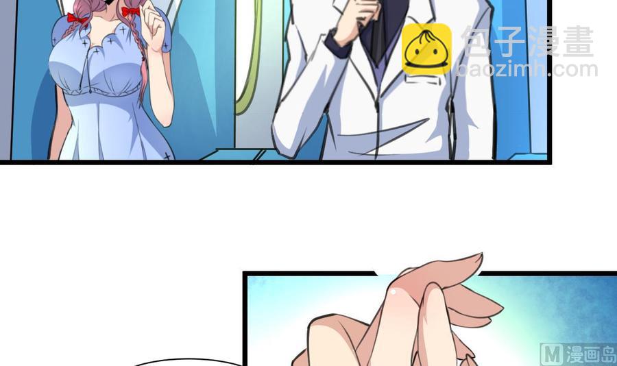 第231话 不用纠结了。3