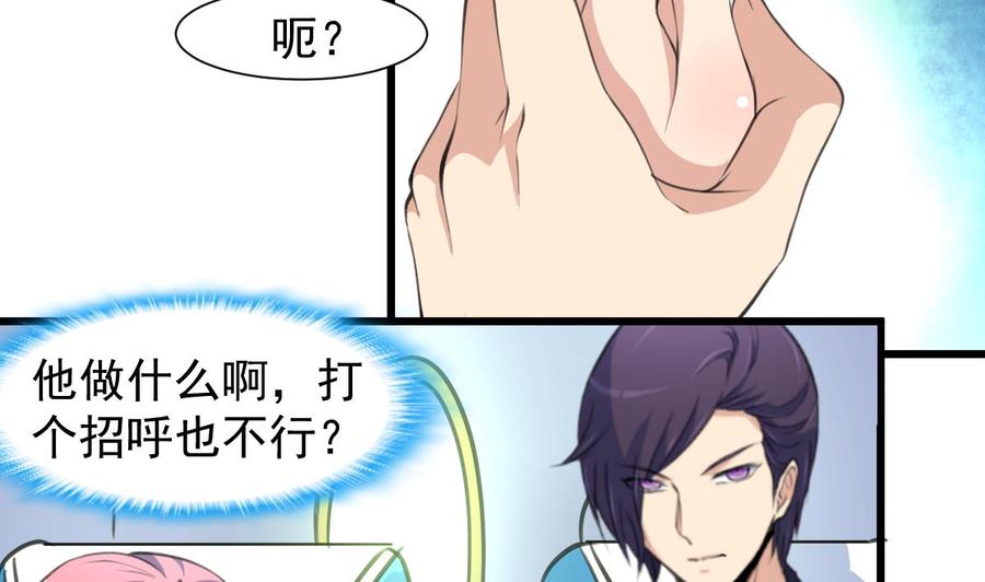 第231话 不用纠结了。4