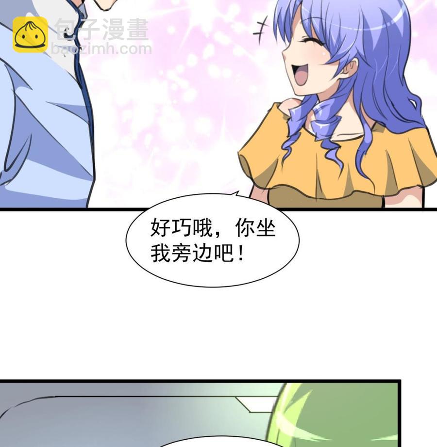 第231话 不用纠结了。7