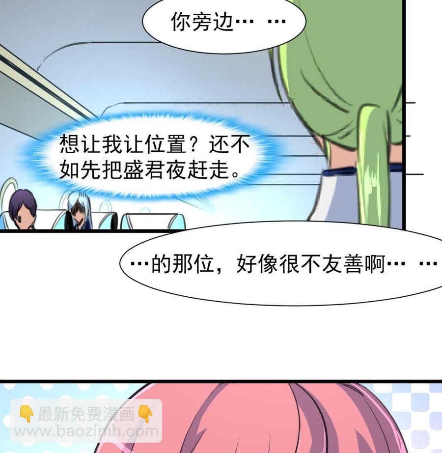 第231话 不用纠结了。8