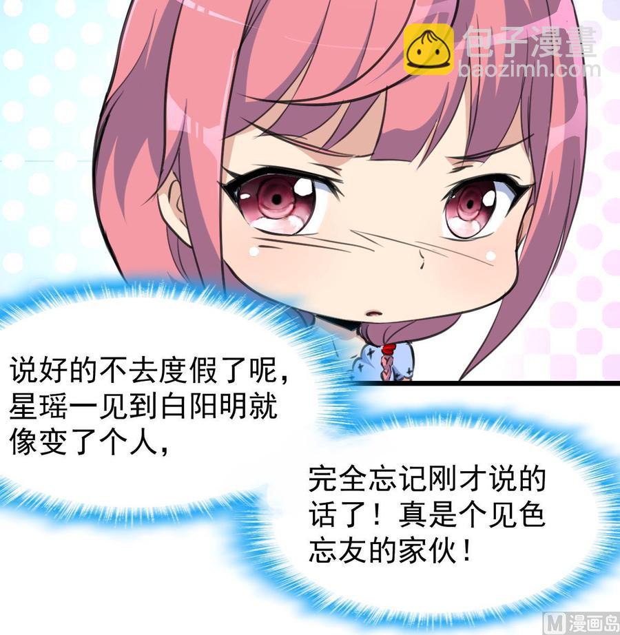 第231话 不用纠结了。9