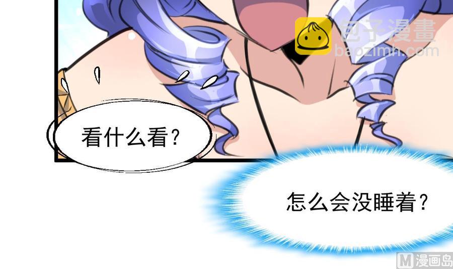 第232话 一只雌性的苍蝇。12