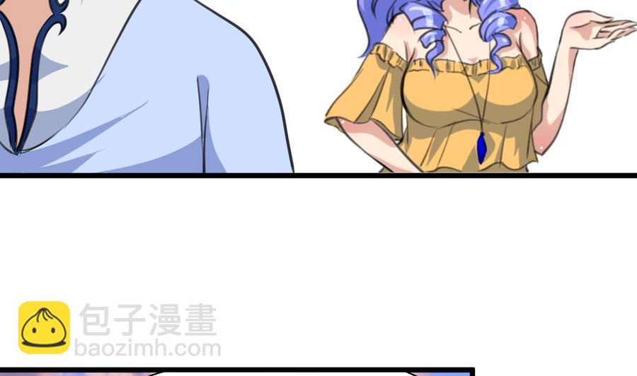 第232话 一只雌性的苍蝇。14