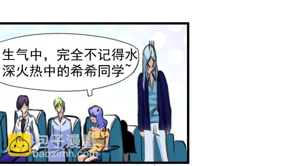 第232话 一只雌性的苍蝇。19
