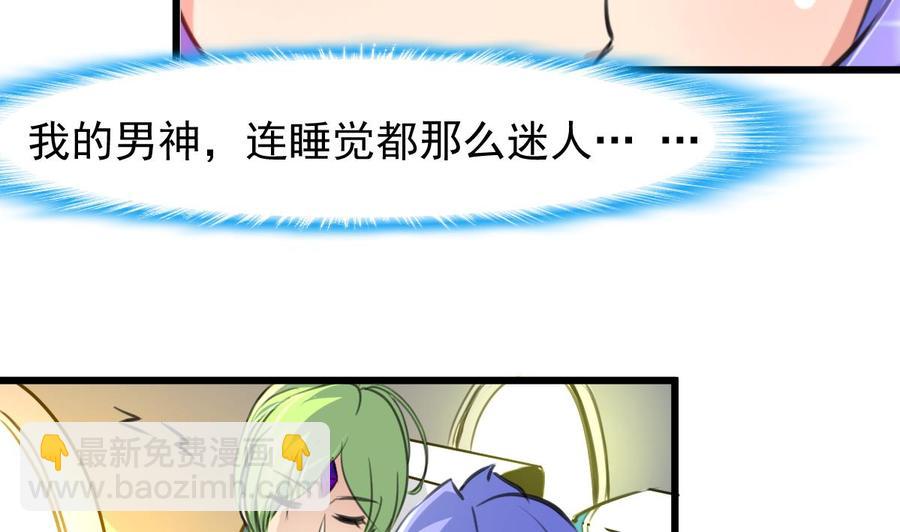 第232话 一只雌性的苍蝇。2