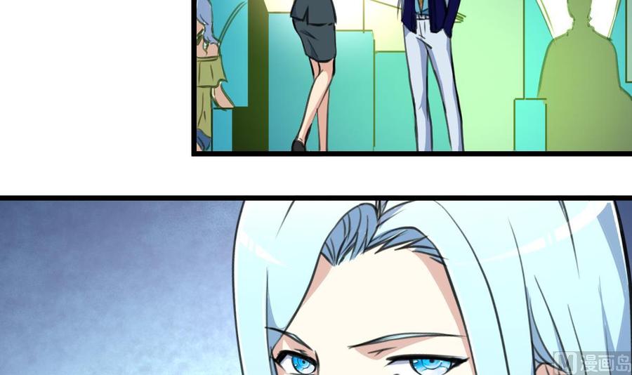 第232话 一只雌性的苍蝇。21